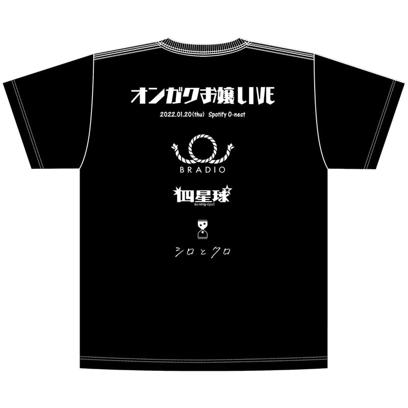 数量限定】オンガクお嬢LIVE2022 開催記念 ライブTシャツ | 日本海