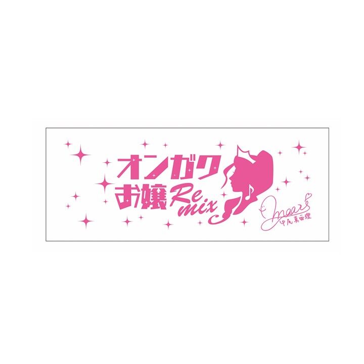 番組ロゴフェイスタオル | 日本海テレビオンラインショップ