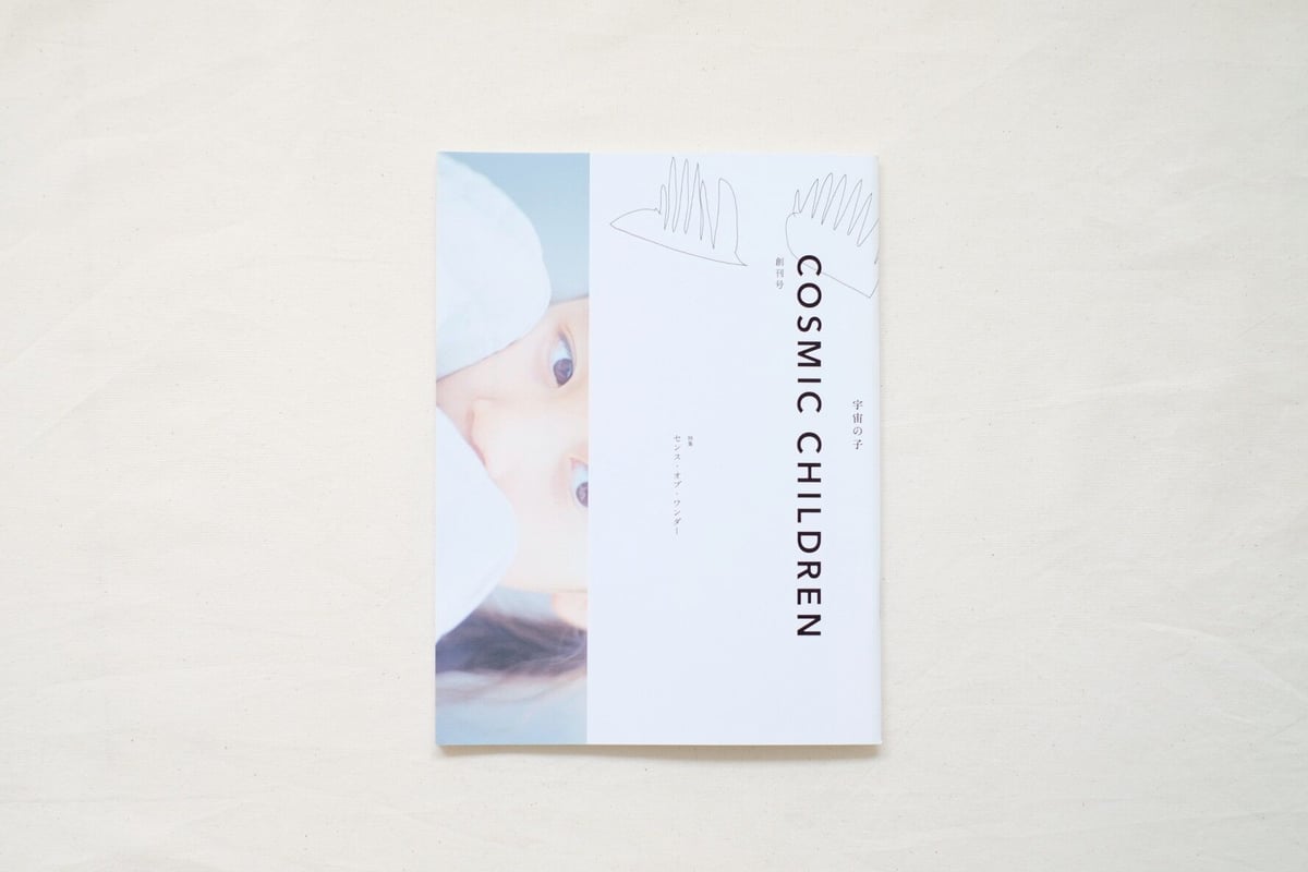 星雲 Science Fiction VOL.1 SF雑誌 創刊号 星雲 Science Fiction VOL.1 SF雑誌 創刊号 星雲 Science