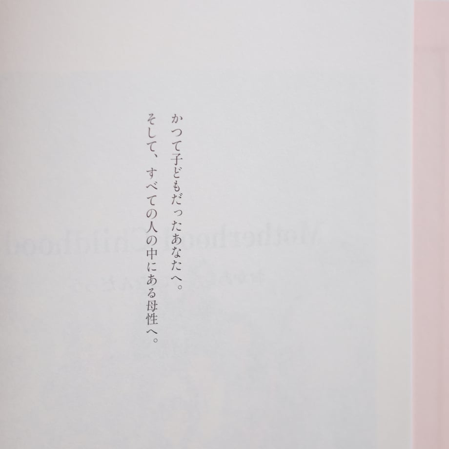 6a048a9ffdfc8d813006b652