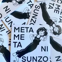 META META sticker  2枚セット（送料込み）