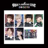 【9bic 1’st Anniversary Live 〜現在を生きる王子様達の物語〜】ポスター（全7種類）