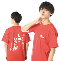 9bic official tee（red）