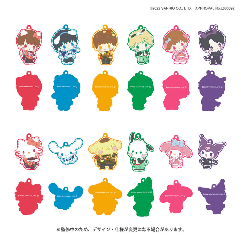 9bic×Sanrio characters】ラバーキーホルダー（ランダム・全12種） | 