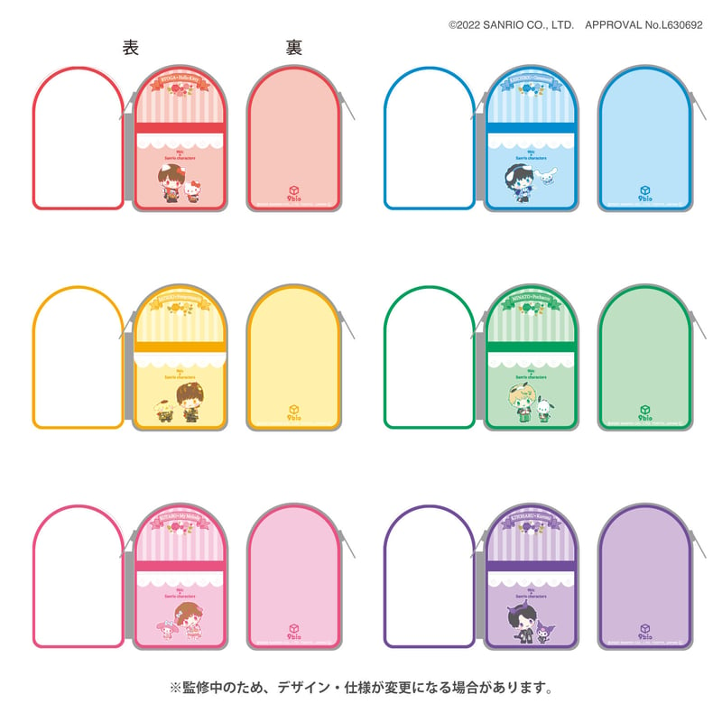 9bic×Sanrio characters】アクスタポーチ（全6種） | 9bic オフィ...