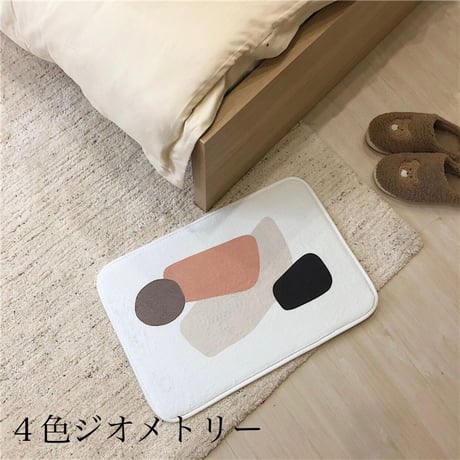 ５種のパターンマット