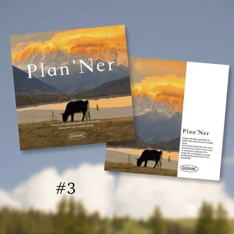 Plan'Nerインテリアノート