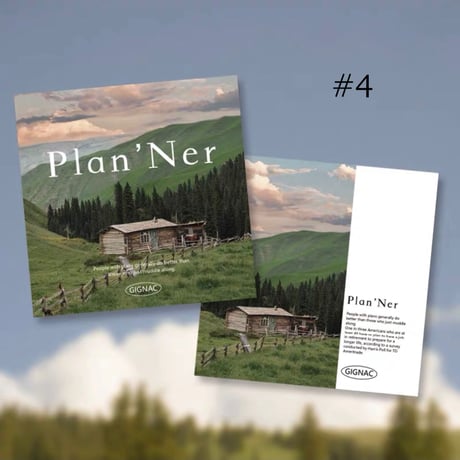 Plan'Nerインテリアノート