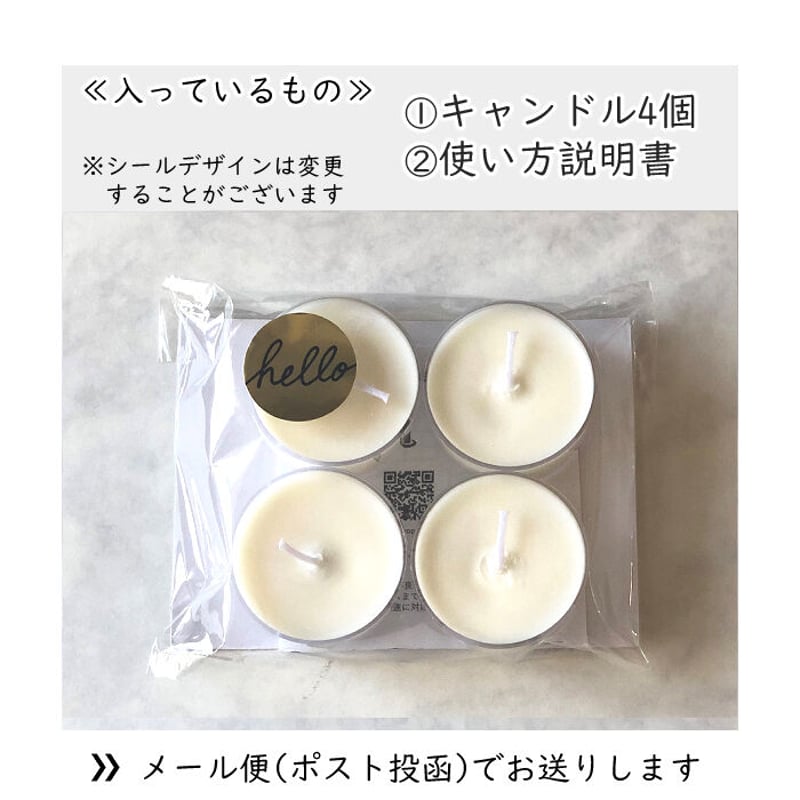 四大元素キャンドル バカラ アロマキャンドル コレクション「4