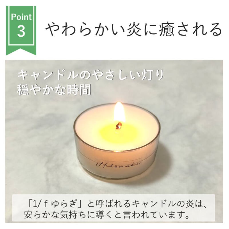 送料無料】大豆のろうそく（ソイキャンドル）60個入り ティーライト