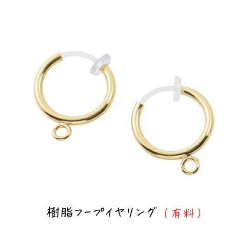 𝗖𝗿𝘆𝘀𝘁𝗮𝗹 𝗴𝗹𝗮𝘀𝘀 𝗯𝗲𝗹𝗹 𓂃࿄·˖ ピアス/イヤリング