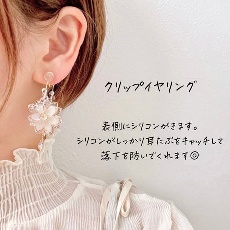 fleur de soleil🌻 ピアス / イヤリング