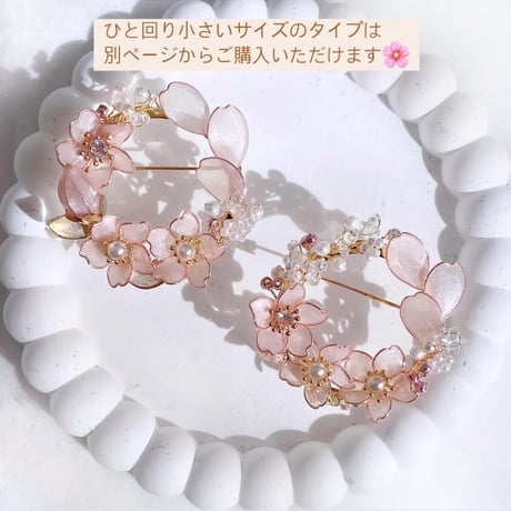 【再販】𝗦𝗔𝗞𝗨𝗥𝗔 ブローチ🌸 ꒱