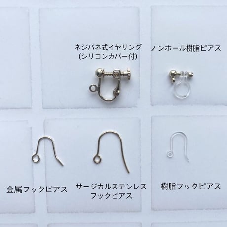 【再入荷】𝒍𝒆 𝒓𝒖𝒃𝒂𝒏‎   ピアス/イヤリング