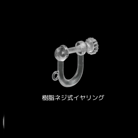 𝗦𝗼𝗺𝗲𝗶 𝗬𝗼𝘀𝗵𝗶𝗻𝗼 🌸 ピアス/イヤリング