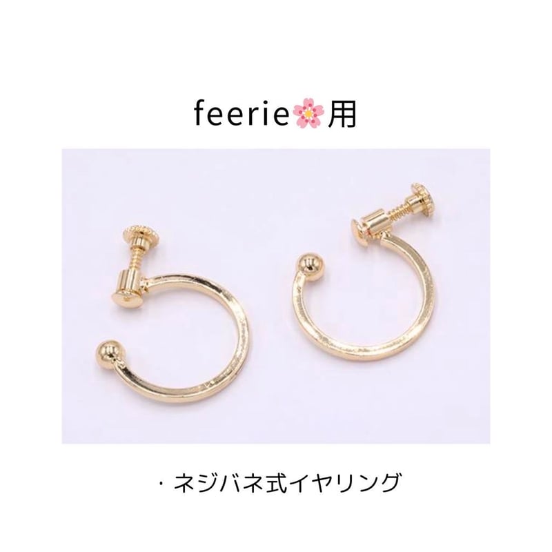 再販】𝑓é𝑒𝑟𝑖𝑒 ~𝗌𝖺𝗄𝗎𝗋𝖺🌸~ ピアス/イヤリング | Cerise &