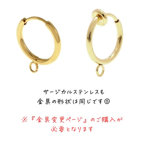 𝗖𝗿𝘆𝘀𝘁𝗮𝗹 𝗴𝗹𝗮𝘀𝘀 𝗯𝗲𝗹𝗹 𓂃࿄·˖ ピアス/イヤリング