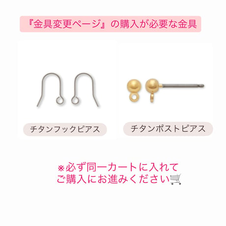 𝗺𝗶𝗻𝗶 𝗧𝗨𝗟𝗜𝗣🌷ピアス/イヤリング