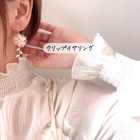 𝒇𝒍𝒆𝒖𝒓 𝒅𝒆 𝒈𝒍𝒂𝒄𝒆 ~𝐦𝐢𝐧𝐢 series~  ピアス/イヤリング