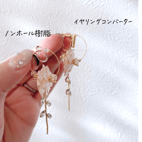 𝒇𝒍𝒆𝒖𝒓 𝒅𝒆 𝒈𝒍𝒂𝒄𝒆 ~𝐦𝐢𝐧𝐢 series~  ピアス/イヤリング