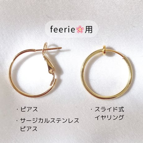 【再販】𝑓é𝑒𝑟𝑖𝑒 ~𝗌𝖺𝗄𝗎𝗋𝖺🌸~  ピアス/イヤリング