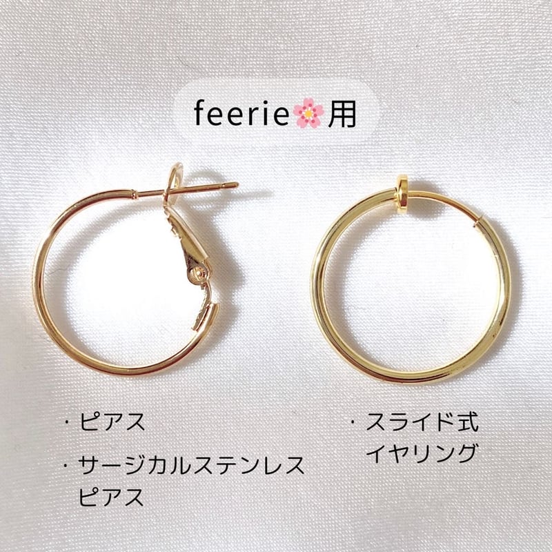 お盆特別】𝑓é𝑒𝑟𝑖𝑒 ~𝗌𝖺𝗄𝗎𝗋𝖺🌸~ ピアス/イヤリング | Cerise &