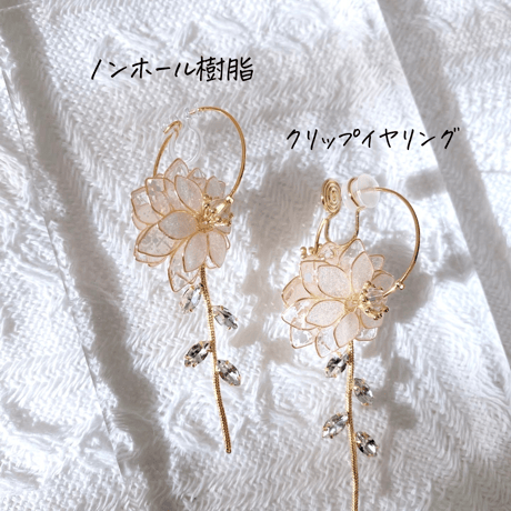 𝒇𝒍𝒆𝒖𝒓 𝒅𝒆 𝒈𝒍𝒂𝒄𝒆 ~𝐦𝐢𝐧𝐢 series~  ピアス/イヤリング