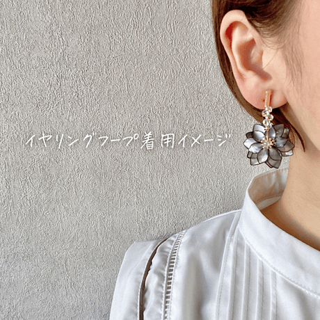 【再販】𝐋𝐮𝐦𝐢è𝐫（リュミエール）ピアス/イヤリング