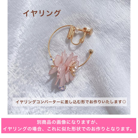 𝐟𝐥𝐞𝐮𝐫 𝐧𝐨𝐢𝐫 (フルールノワール) ピアス/イヤリング