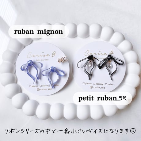 𝗡𝗲𝘄 𝐫𝐮𝐛𝐚𝐧 𝐦𝐢𝐠𝐧𝐨𝐧 ‎⑅⃛ ‎/イヤーカフセット