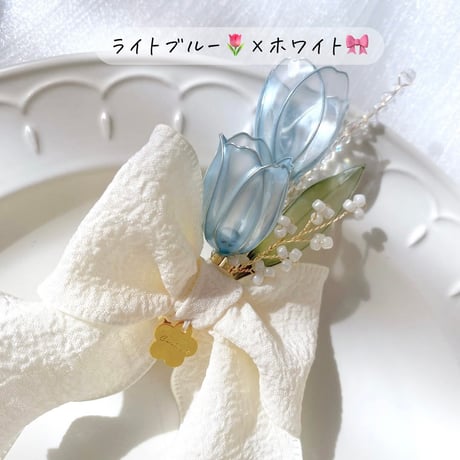 【追加販売】𝗧𝗨𝗟𝗜𝗣 🌷コサージュ𖥣 ⠜