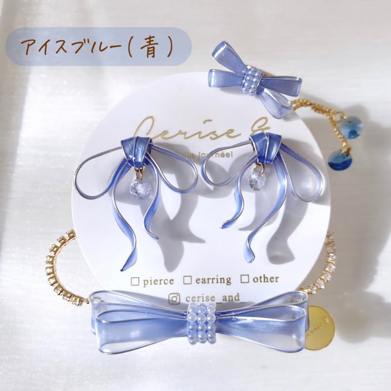 GW特別】𝗖𝗢𝗖𝗢𝗥𝗨 series 3点セット🎀 | Cerise &