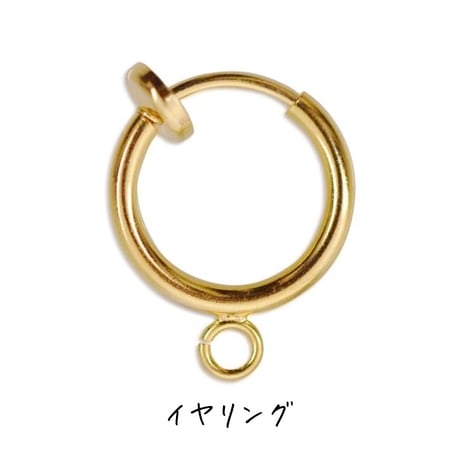 𝗖𝗵𝗿𝗶𝘀𝘁𝗺𝗮𝘀 𝗴𝗹𝗮𝘀𝘀 𝗯𝗲𝗹𝗹 ࿄ཽ·˖ ピアス/イヤリング