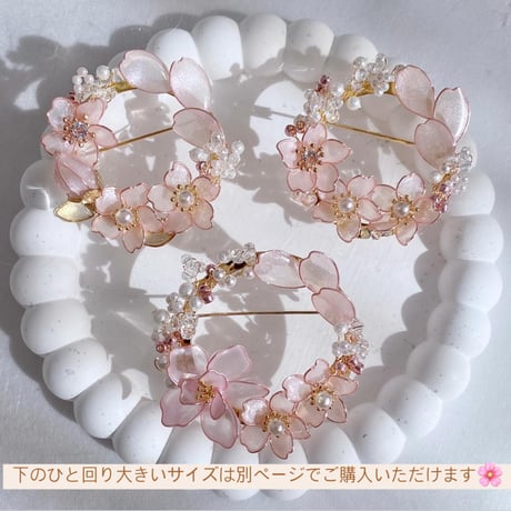 【再販】𝗦𝗔𝗞𝗨𝗥𝗔 ブローチ🌸 ꒱