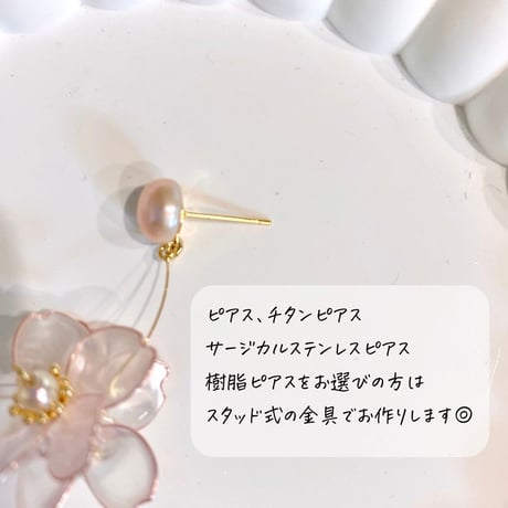【再入荷】kasane sakura🌸 pierce / earring