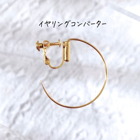 fleur de soleil🌻 ピアス / イヤリング