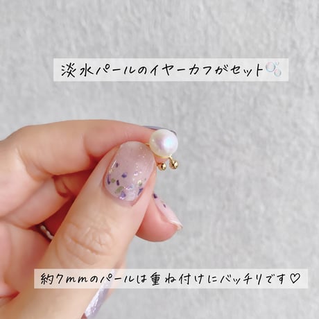 𝐫𝐮𝐛𝐚𝐧 𝐦𝐢𝐠𝐧𝐨𝐧 ‎⑅⃛ ‎⑅⃛ ‎⑅⃛ /イヤーカフセット