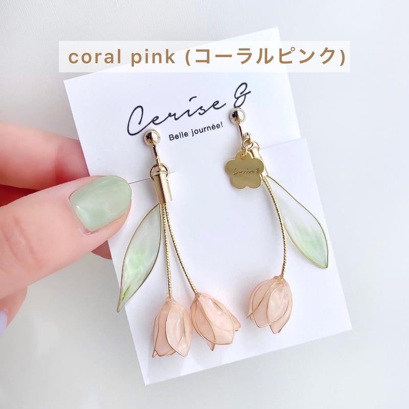 ??????????? (グリーンリーフ) ピアス/イヤリング | Cerise &
