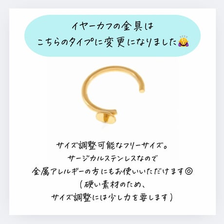 𝗡𝗲𝘄 𝐫𝐮𝐛𝐚𝐧 𝐦𝐢𝐠𝐧𝐨𝐧 ‎⑅⃛ ‎/イヤーカフセット