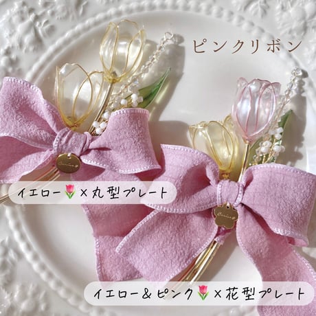 【追加販売】𝗧𝗨𝗟𝗜𝗣 🌷コサージュ𖥣 ⠜