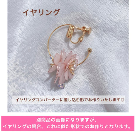 【再再販】𝐮𝐫𝐚𝐫𝐚🌸 ピアス/イヤリング