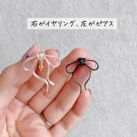 𝐑𝐮𝐛𝐚𝐧 𝐝𝐞 𝐟é𝐞 ౨ৎ for 𝐧𝐚𝐧𝐚 𝐦𝐚𝐫𝐢𝐞𝐞🎀  pierce / earring