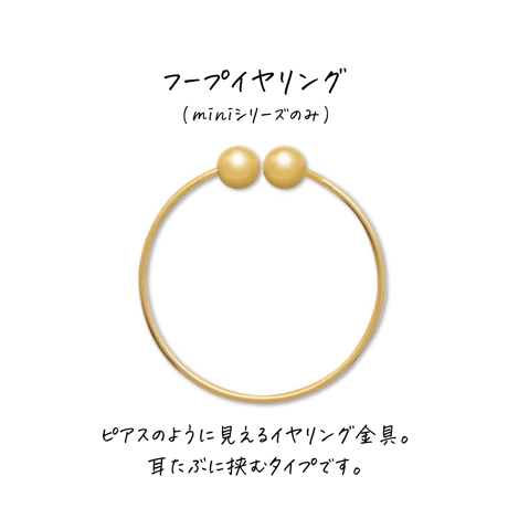 𝒇𝒍𝒆𝒖𝒓 𝒅𝒆 𝒈𝒍𝒂𝒄𝒆 ~𝐦𝐢𝐧𝐢 series~  ピアス/イヤリング
