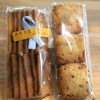 みそとえごまのクッキー（15枚入）