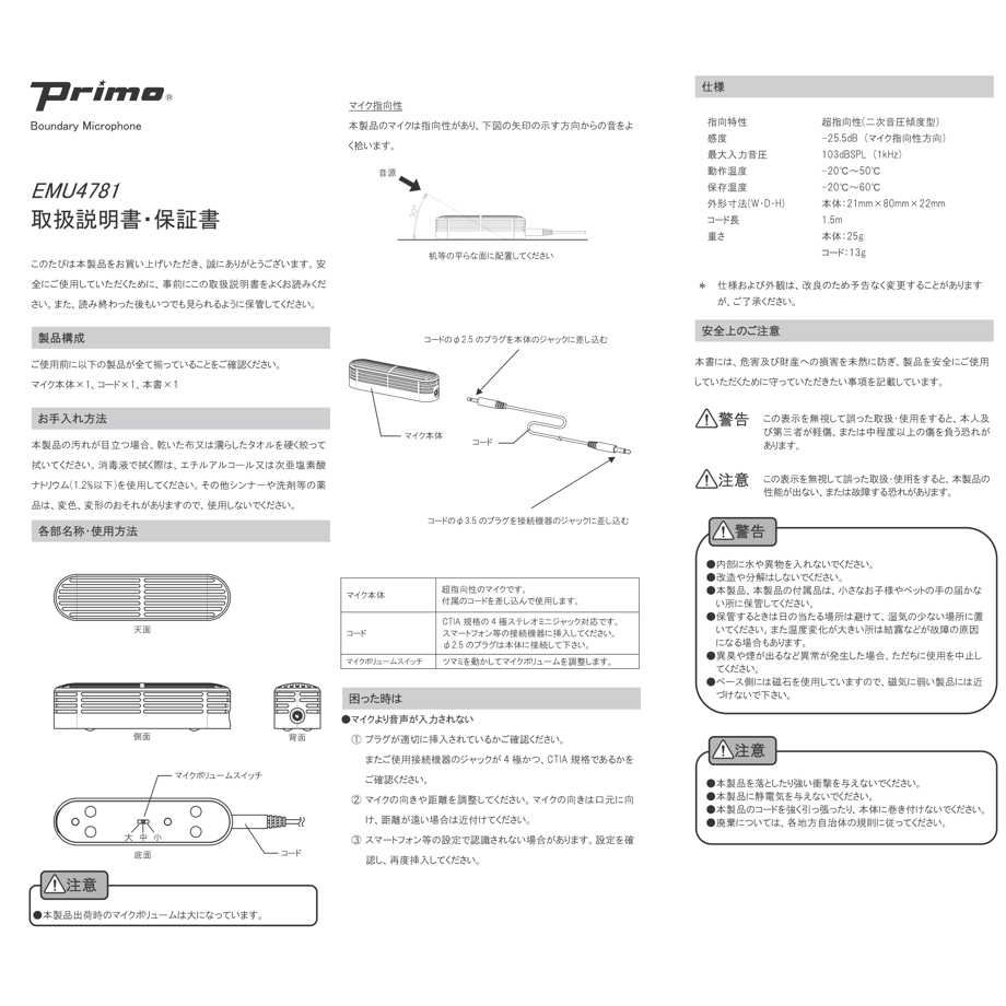 60ec03850850a05e3772682d