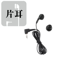 聴七郎 (HA7) | PRIMO's STORE