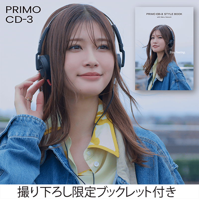 プリモ　PRIMO　CD-2　ヘッドフォン