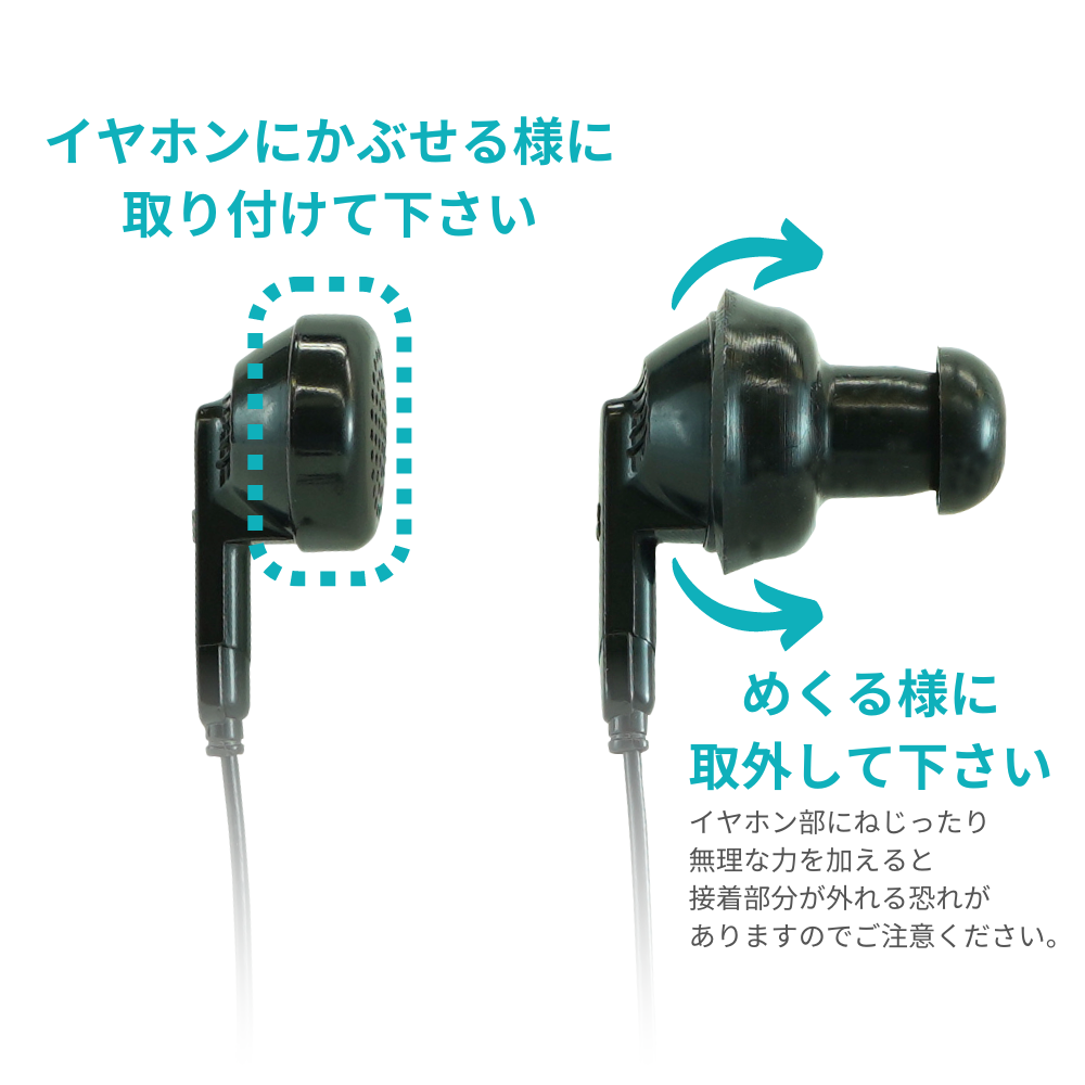 助聴器イヤホン用 イヤホンアダプター | PRIMO's STORE