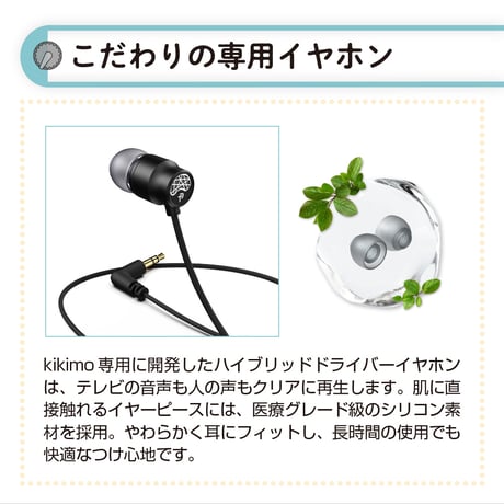助聴器用 片耳イヤホン