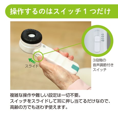 聴六 (HA6)